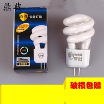 Mirror headlight bulb G4 energy-saving bulb 5W two-pin pin energy-saving toilet aisle light small spiral energy-saving lamp
