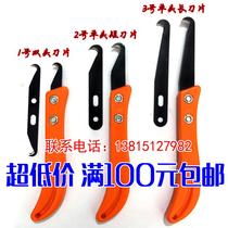 Cable peeling hook knife tool stripping cable peeling artifact hook knife textile scythe knot trimming knife plastic