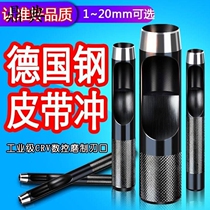 Puncher mold full set of punching punch multi-function cylindrer super hard hand shaper accessories