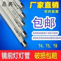 T4T5 mirror front lamp tube long strip home old Yubba fluorescent tube three primary color t4 tube LED light 8w12W