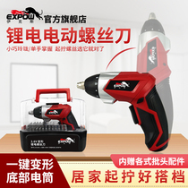 Ix household electric screwdriver rechargeable electric screwdriver small hand drill mini screwdriver tool set