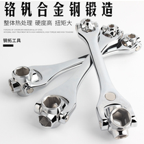 Universal socket wrench tool Single bone wrench Multi-function universal hexagon fast strong magnetic auto repair board