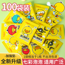 Yellow Duckling Bubble Blisters Water Supplement Children Blow Bubble Machine Special Bubble Concentrate Gatlin Gun Stick Supplement