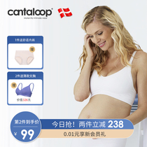 Cantaloop nursing underwear gathered anti-sagging prenatal postpartum pregnant women bra feeding large chest without rims