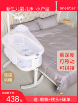 Crib splicing big bed Newborn Baby Shaker multifunctional mobile bbbed bed small apartment lifting wooden bed