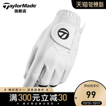 TaylorMade Taylor Mei golf gloves mens single left hand non-slip wear-resistant breathable golf gloves