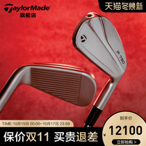 TaylorMade Taylor Mei golf clubs New men P790 three generations new golf iron rod set