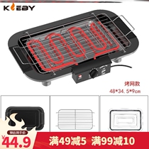 Clayby barbecue pan electric barbecue pan electric barbecue oven home indoor smokeless non-stick multi-function barbecue pan
