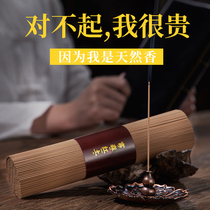 Vietnam Nha Trang agarwood line incense transom bedroom aromatherapy old mountain Sandalwood Home natural incense Red Clay Clay