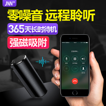 JNN-Q70 new voice recorder Ultra-long standby High-definition long-range noise reduction Professional voice control large-capacity student class with small business meeting mp3 player recorder