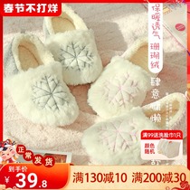 Home time moon shoes autumn and winter bag with thick bottom spring and autumn postpartum home soft bottom non-slip pregnant women slippers