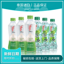 Thailand imported if coconut water drink original 12 bottles full box watermelon coconut green water fitness coconut juice juice