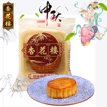 Shanghai Xinghualou 100g * 6 cream coconut moon cakes Cantonese style moon cakes traditional time-honored brand multi-flavor