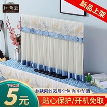 Hisense TV cover cloth fabric desktop cover towel 42 lace 55 inch 65 LCD TV dust cover cover hanging type