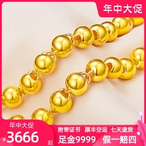 Gold beads Gold necklace 9999 pure gold mens coarse gold necklace round beads Womens transfer beads Pure gold chain Pure gold