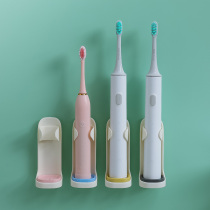 Electric toothbrush holder rack hanging wall wall hanging non-perforated cartoon cute toilet storage household multi-function
