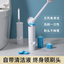 Disposable toilet brush household no dead corner wash toilet brush toilet toilet cleaning brush toilet artifact set