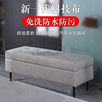 No-wash technology cloth shoe stool clothing store sofa long bar storage stool shoe shop storage stool home bedroom bed tail stool