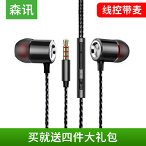 Headphones in-ear wired original high quality suitable for vivo mobile phone oppo Apple Huawei Xiaomi Android Unisex earbuds with microphone k song gaming games heavy subwoofer original