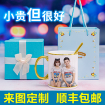Bone porcelain cup mug custom printed figure personality can be printed photo water Cup creativity to send male and female friends walking heart gift