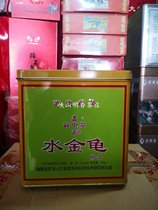 Wuyi Iwyan Tea Emperor Tea Bowl Tea Bowl Tea Treasures Water Golden Tortoise 500 gr Pot Family Clothing