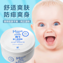 Johnson & Johnson baby talcum powder newborn baby prickly heat powder puff mild natural powder dry 140g 70g 70g