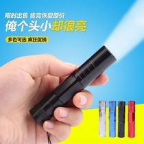 1 battery No 5 strong light flashlight AA one mini LED small flashlight waterproof