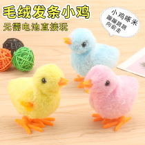 Chain clockwork plush chicken boys and girls gifts hot sale stalls nostalgic educational childrens toys Yiwu supply