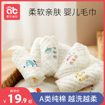 Baby Saliva Towel Newborn Pure Cotton Ultra Soft Little Square Towels Special Wash Face Towels Child Supplies Gauze Towel