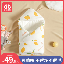 Newborn baby hug by first birth bag by pure cotton supplies Spring and autumn Summer Bag with a single baby maternity ward package thin section
