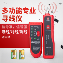Multifunctional wire Finder detector wire Finder network signal tester network cable on and off tool tool wire Finder wire inspector network cable line tester telephone line tester telephone line tester