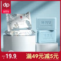 Dipu Ai baby antibacterial laundry soap 80g