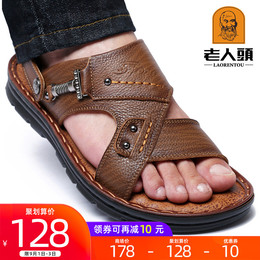 Old man's head sandals men's 2021 summer new cowhide leisure Sandals leather thick soled non-slip middle-aged sandals