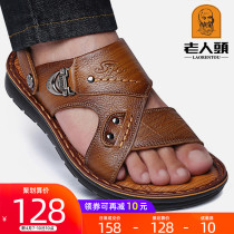 Old mans head sandals mens 2022 Summer new genuine leather casual sandals Soft bottom non-slip beach shoes middle-aged cool slippers