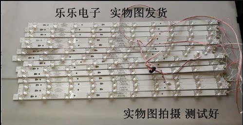 Haier LS55H310G lamp strip 30355010209 LED55D10AB-ZC14AG-01 physical map shooting