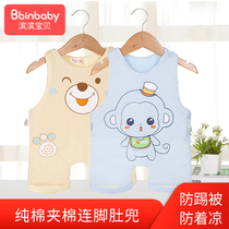 Baby bellyband baby belly protection sleeping anti-kicking quilt cotton spring and autumn winter thickened newborn belly button belly circumference
