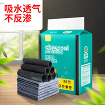 Pet Urine Mat Rabbit Pooch Cat Thickened deodorant Urine Sheet Absorbent Diaper Sanitary Pee not wet 100 slices