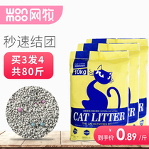 Bentonite cat litter deodorant No dust agglomeration particles deodorant cat litter 10kg kg*4 more than 80 kg