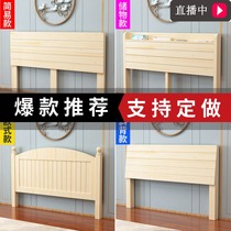 Custom solid wood headboard 1 8 Headboard 1 5 Economy single bed headboard by backplane Tatami double bed head