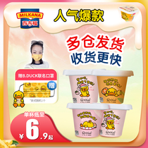 Hot selling a cup of cheese ready-to-eat taste dessert Net red casual afternoon tea Cheese Cup snacks
