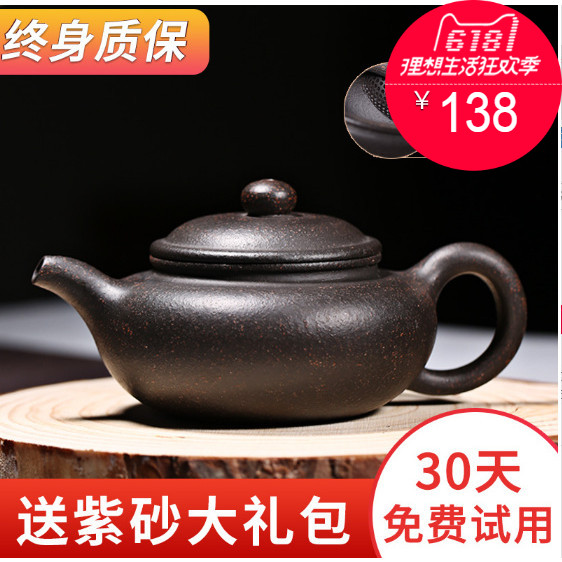 Yixing famous purple sand pot pure handmade domestic teapot tea set black gold sand ball hole antique pot