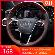 20 Audi A6L steering wheel cover hand sewn Q5L Q3 Leather Special A4L A4L A3 Q2L all-inclusive car handle