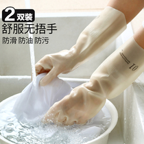 Dishwashing gloves womens summer work nitrile rubber durable housework waterproof kitchen laundry latex brush bowl