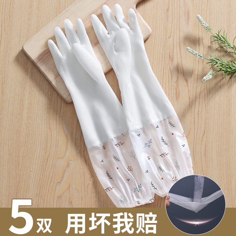 Household dishwashing gloves, women's waterproof and durable kitchen brushes, pots, vegetables, clothes, household cleaning, household rubber tools
