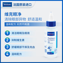 Vic Ear Wash Eyes Eye 60ml Potion Pet Gentle Tear Wash Eyes Dog Cat Eye Drops