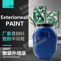 100kg exterior wall paint home decoration wall paint latex paint white color paint coating mildew proof waterproof outdoor environmental protection