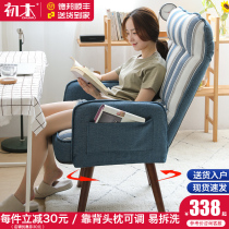 Home computer chair Office book table and stool single folding lazy chair sofa swivel chair bedroom comfortable backrest chair