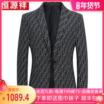 Hengyuanxiang plaid suit jacket men winter high-grade self-fitting business leisure single western coat men