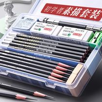 Art student 2b Painting charcoal pen Soft medium hard drawing board Easel Sketch tool set Pencil Full set of painting 4k supplies