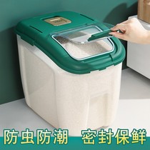 Rice bucket household insect-proof moisture-proof sealed flour storage tank rice tank food grade rice storage box 50kg rice box